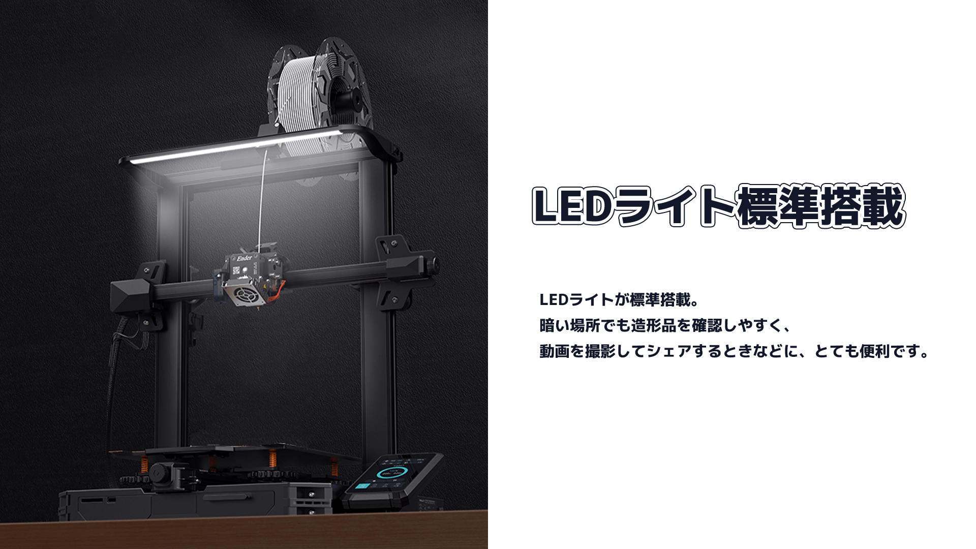 【予約製品】Ender-3 S1 Pro FDM 3D プリンター-Creality 3D 日本公式代理店