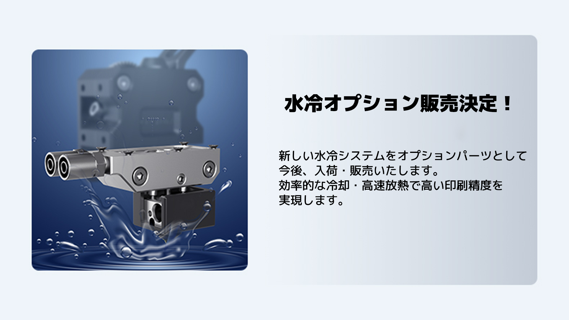 お取り寄せ製品】 Ender-3 S1 Pro FDM 3D プリンター | 3Dプリンター