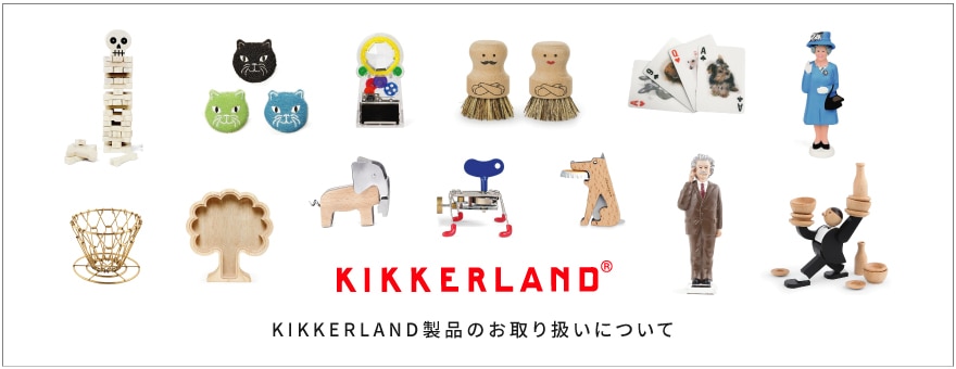 KIKKERLAND