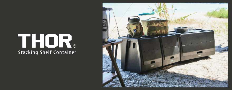 アイランドキッチン横に置いた前開き式のTHORスタッキングシェルフ