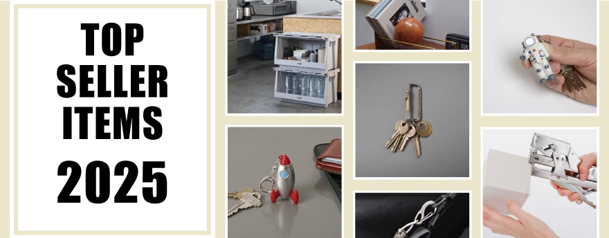 2025年 いちばん選ばれたアイテムたち