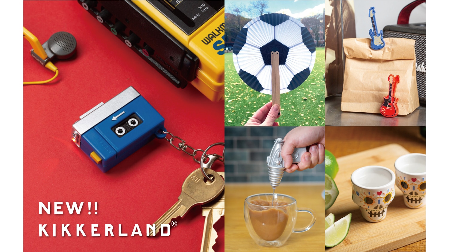 ユニークな新作が登場したKIKKERLAND