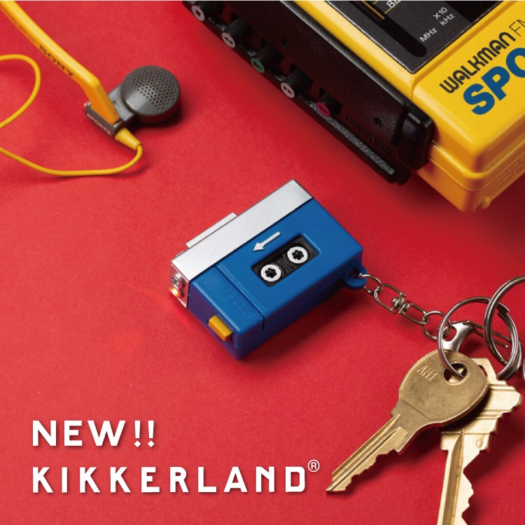 ユニークな新作が登場したKIKKERLAND