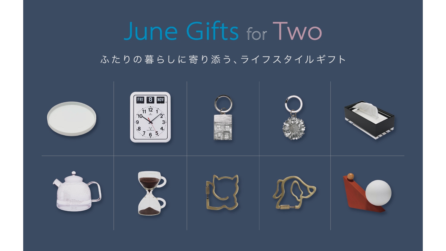 ユニークな新作が登場したKIKKERLAND