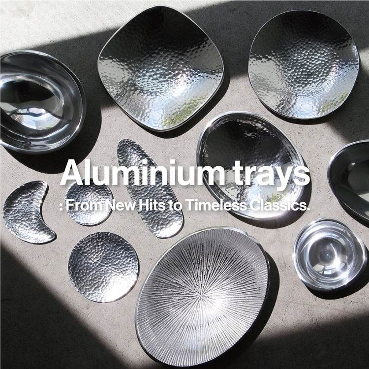 aluminium