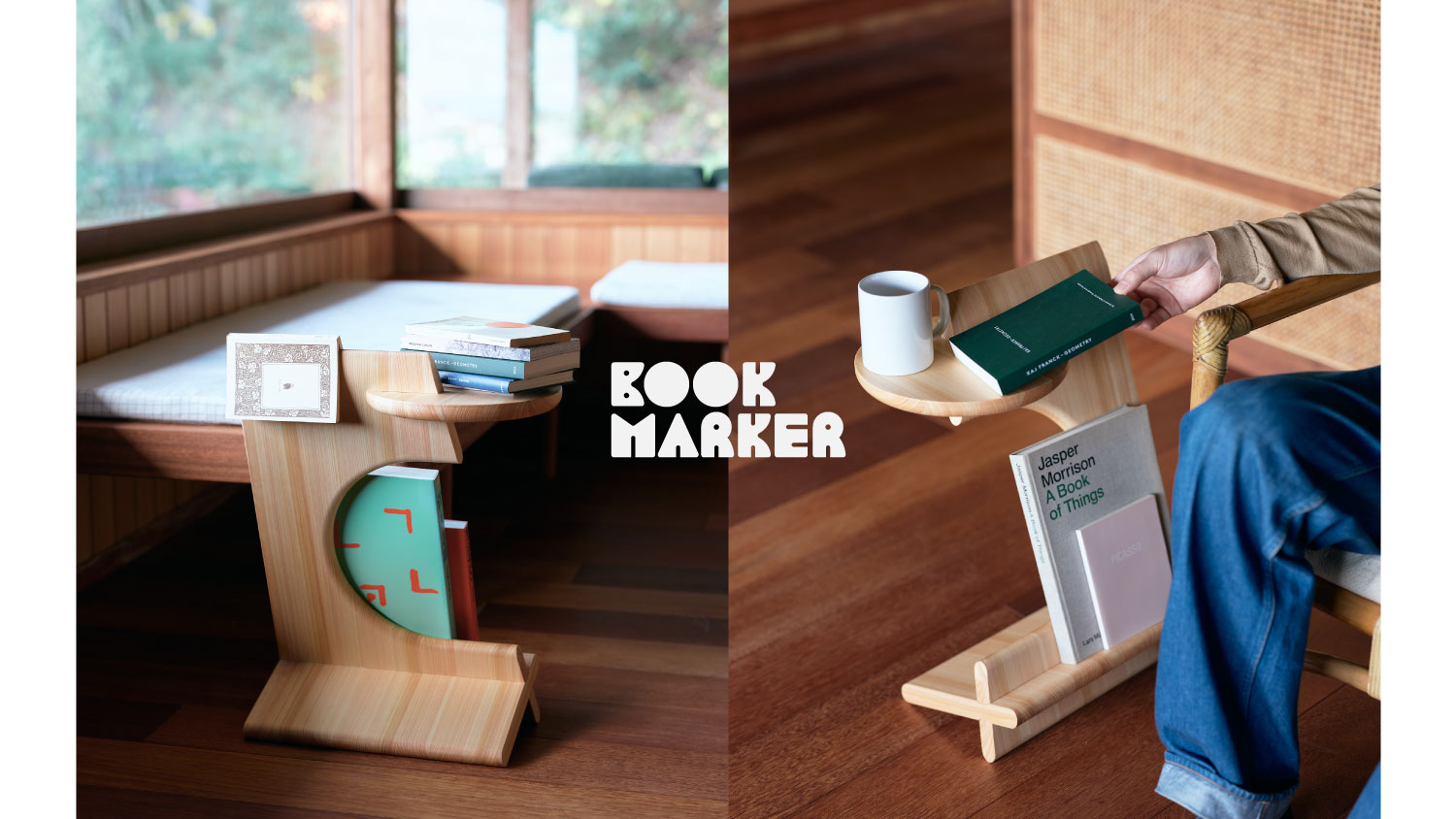 読書好きのための無垢材を使用したBookmarkerのサイドテーブル