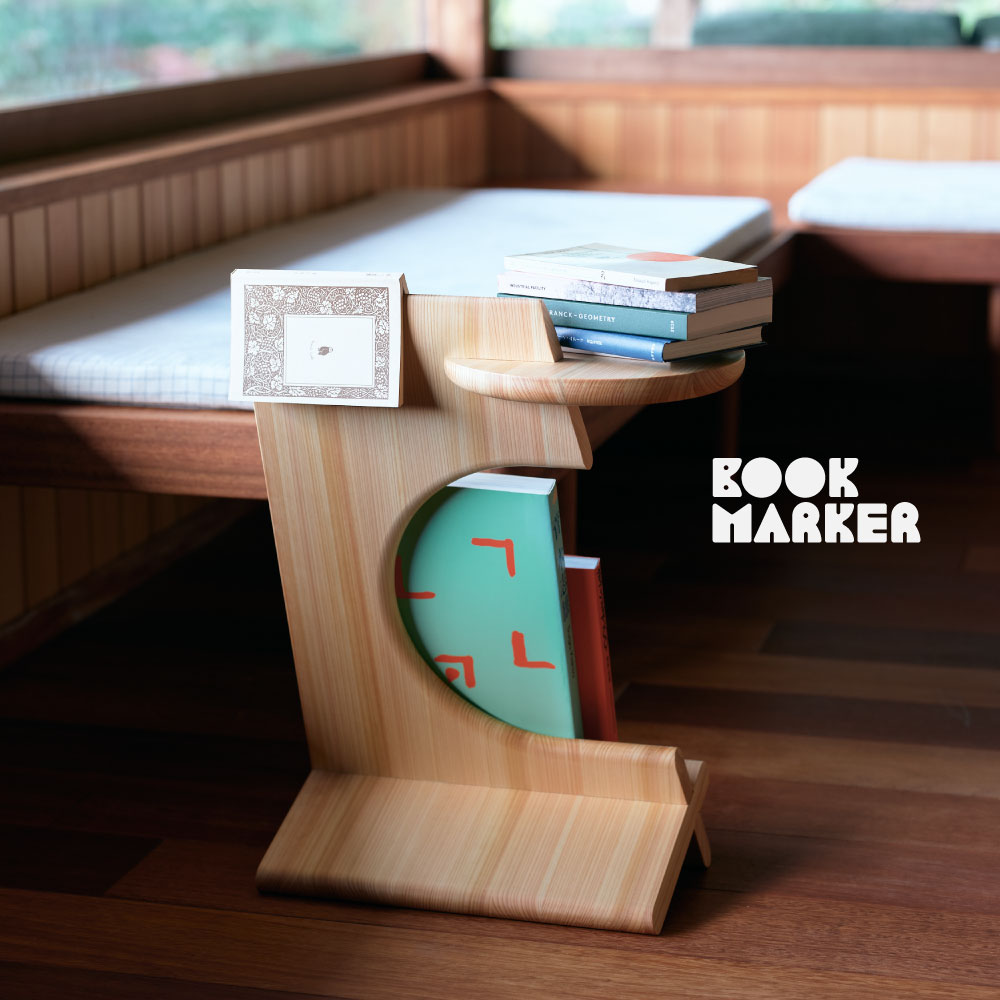 読書好きのための無垢材を使用したBookmarkerのサイドテーブル