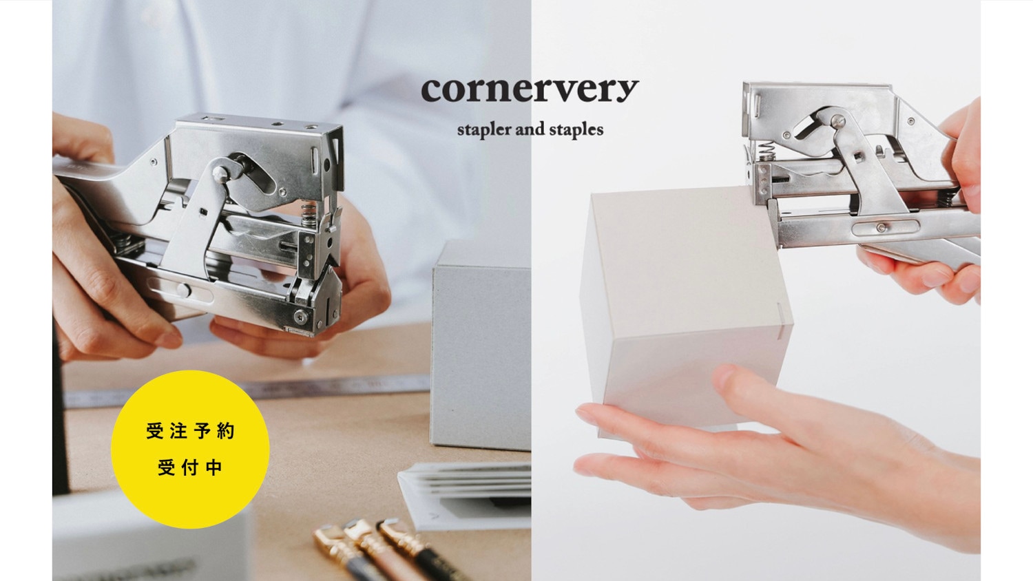 cornervery