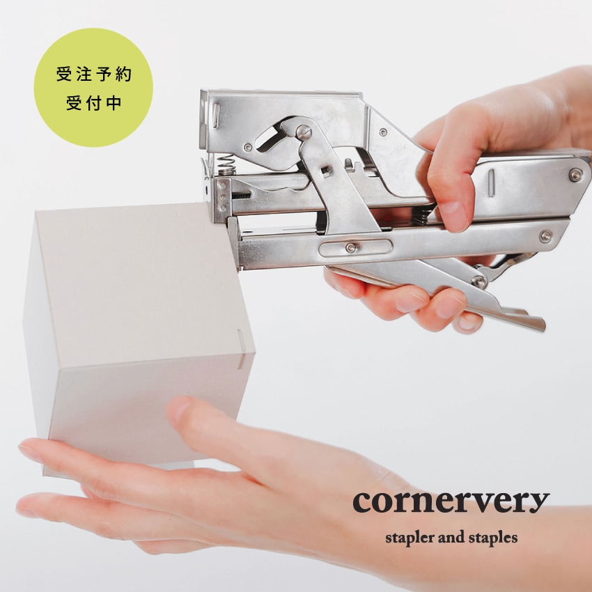 cornervery