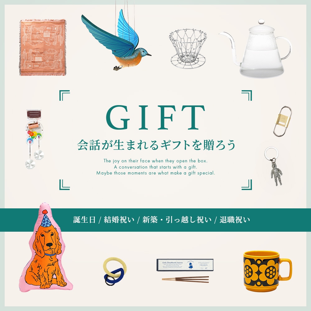 お祝いのシーンに合わせて選ぶ、DETAILのギフト特集