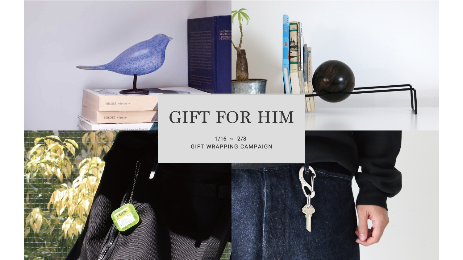 バレンタインギフト特集