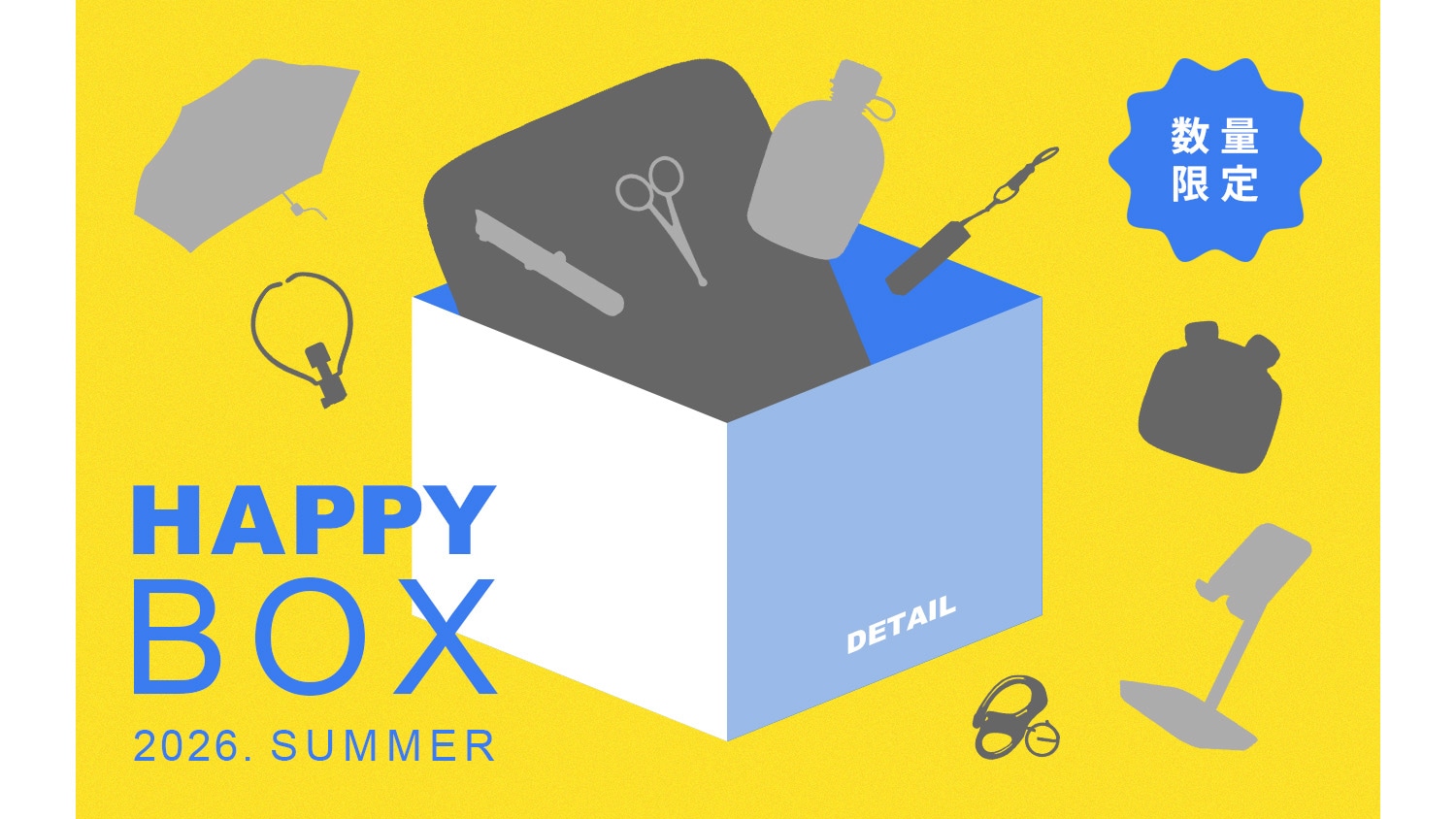 HAPPYBOX 2026SUMMER|数量限定