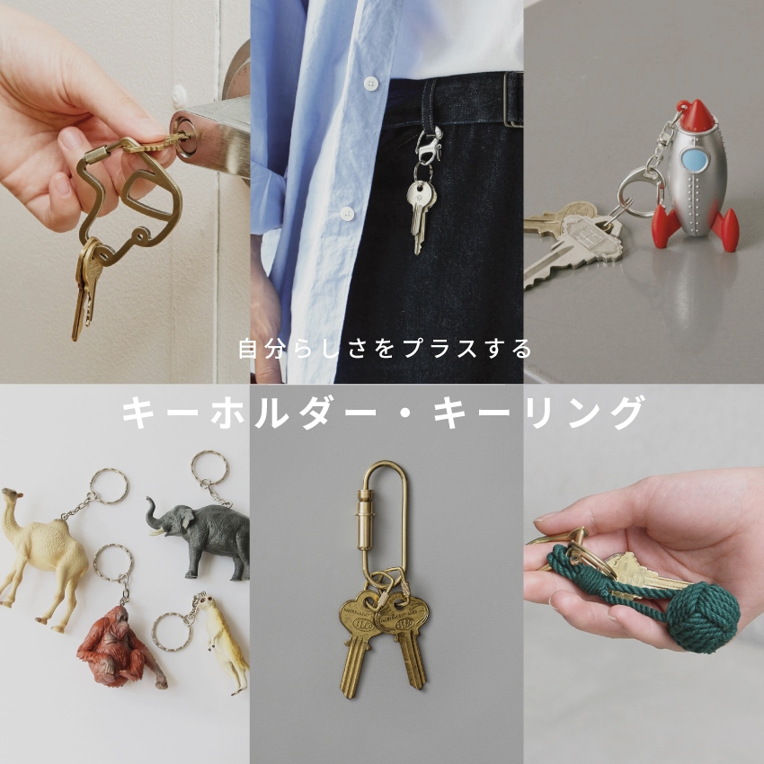 keyholder