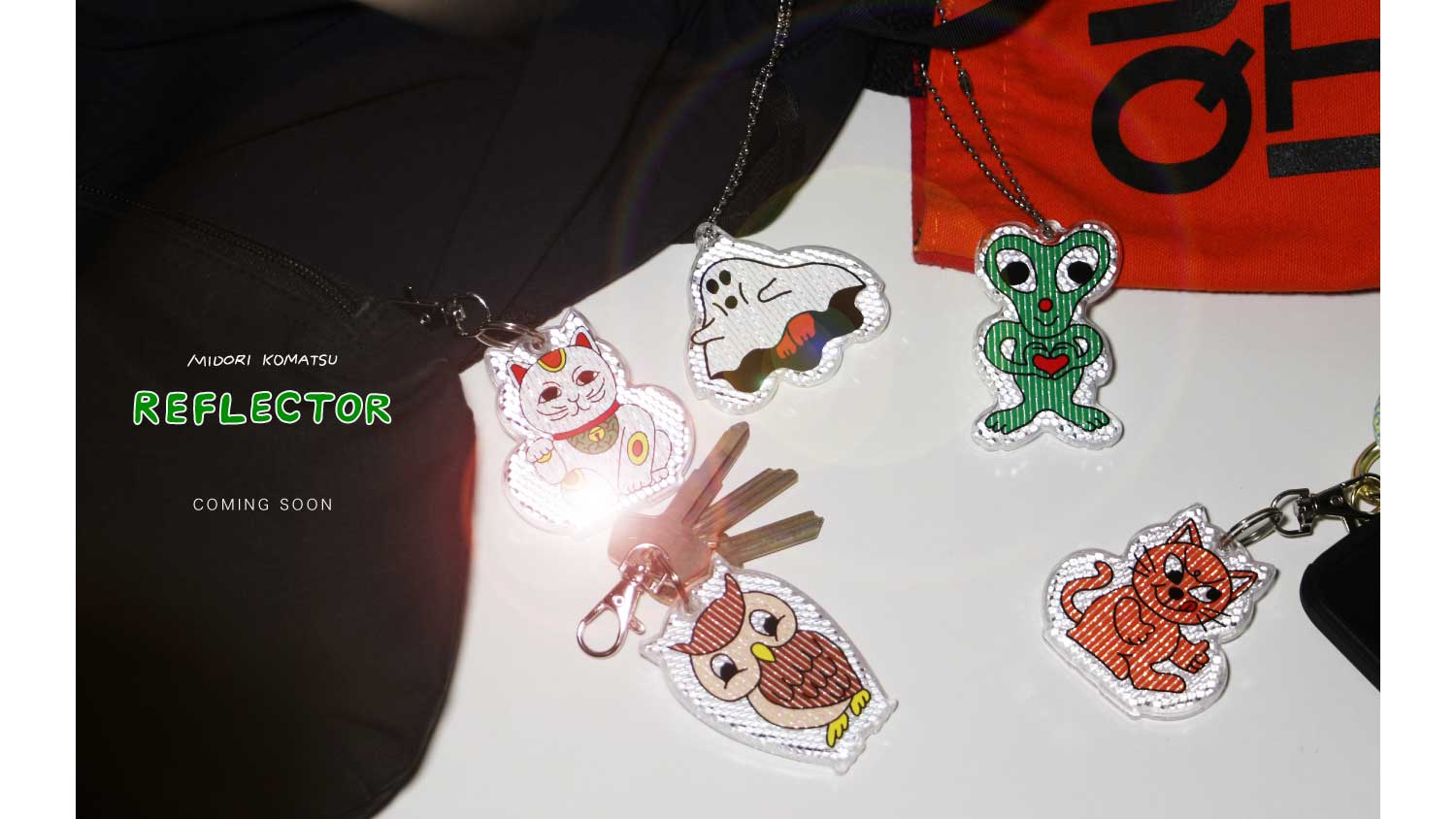 midori komatsu コラボの2倍光るリフレクター