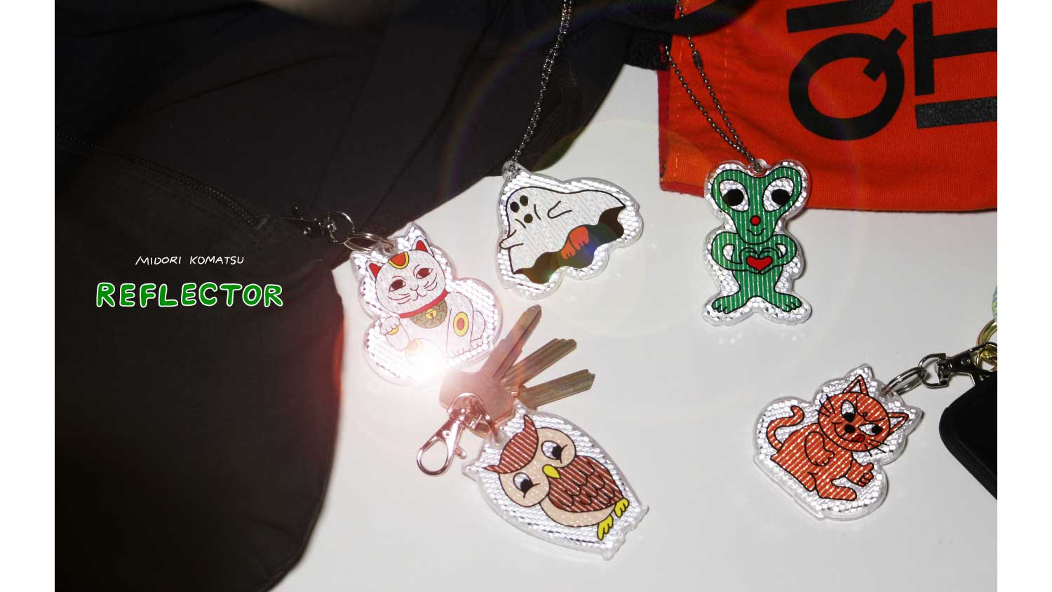 midori komatsu コラボの2倍光るリフレクター