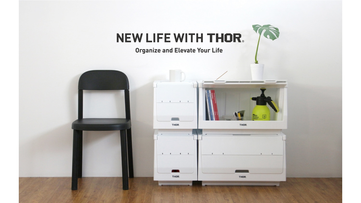 THORシリーズを取り入れた、暮らしを整える新生活特集