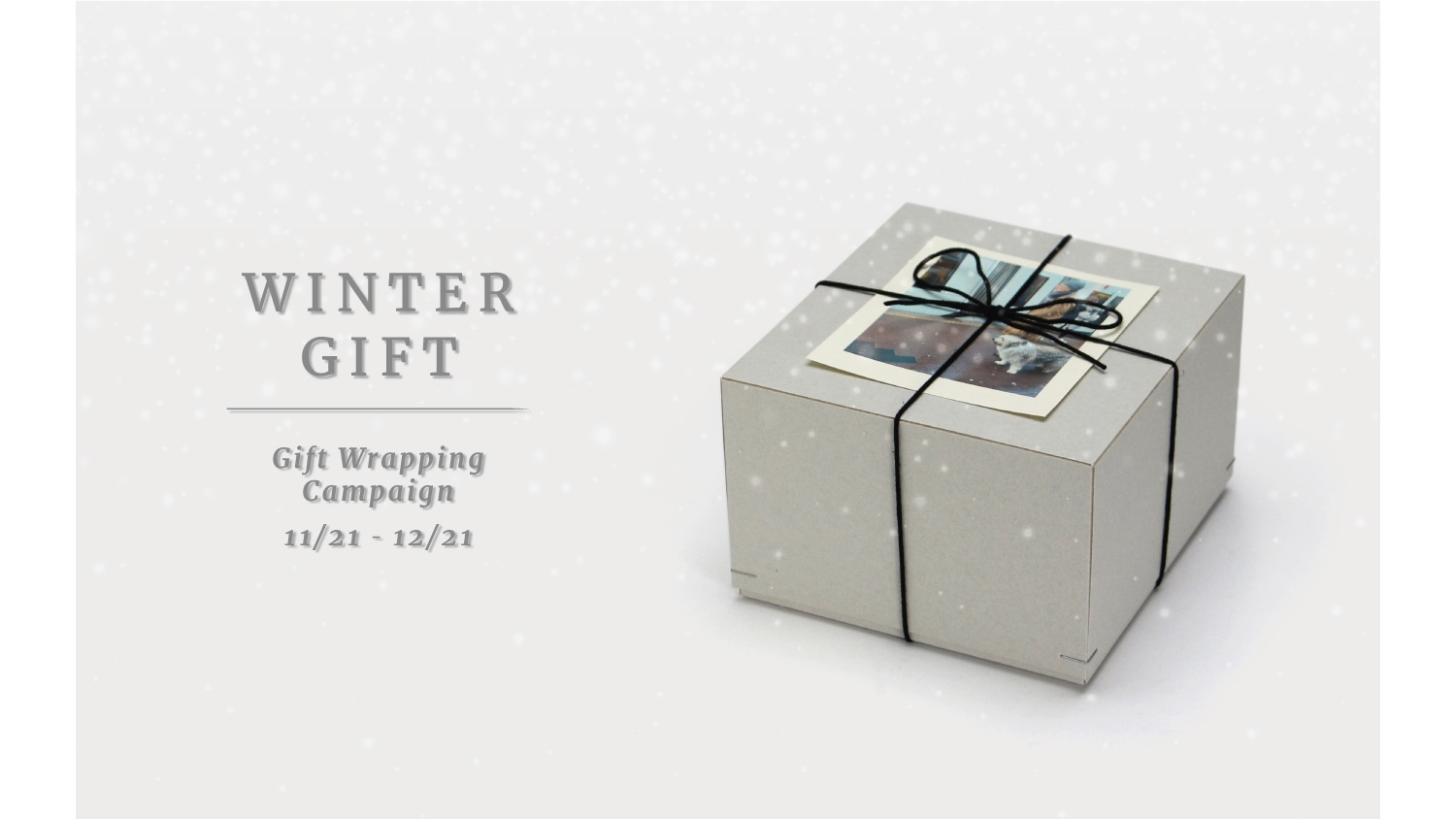 ギフトアイテムの特集