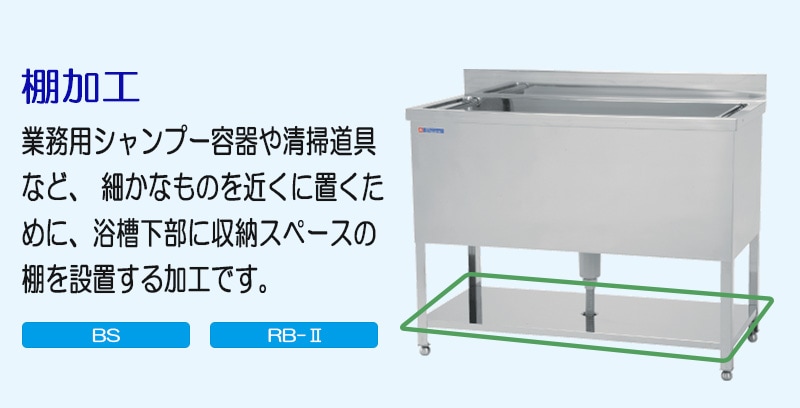 プロ仕様】ドッグバス ドリーム産業 RBII-700 スノコ付 リードフック付