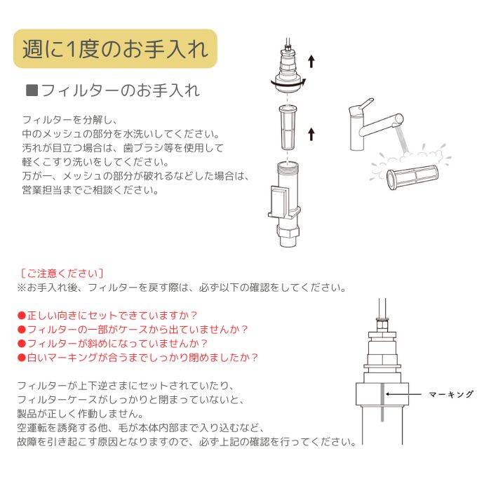 送料無料】Fuwa Me フワミー ペット用 トリミング シャワー装置