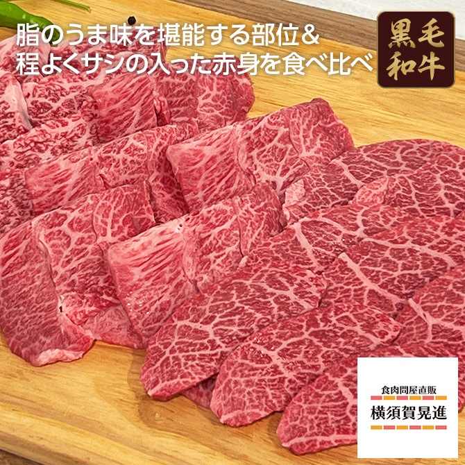 【極上】焼肉セット400ｇ　送料込￥5,000 (税込)