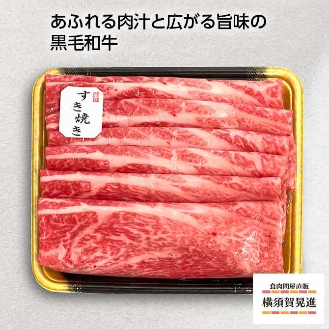 高級天然高級牛毛皮 あき