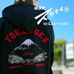 Lサイズ]北斎鳳凰柄刺繍リバーシブルスカジャン｜和柄｜横須賀