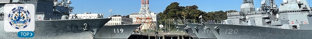  YOKOSUKA軍港めぐり