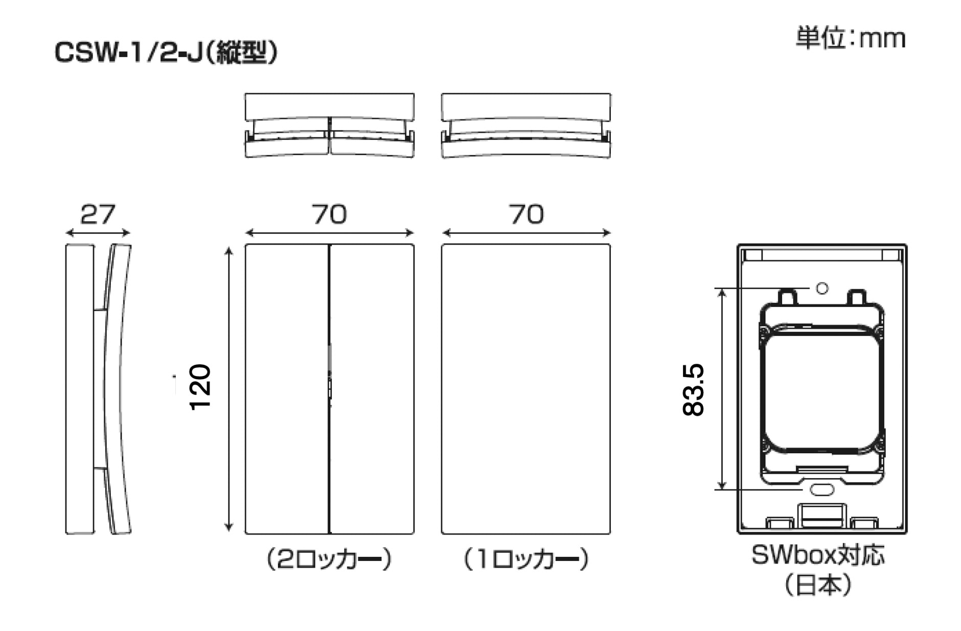 EnOcean エナジーハーベストスイッチ(長方形ダブル) | リモコン 