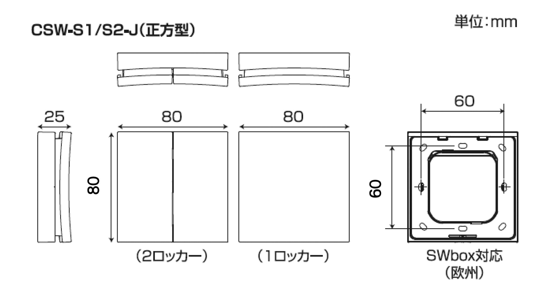 EnOcean エナジーハーベストスイッチ(正方形シングル) | リモコン 