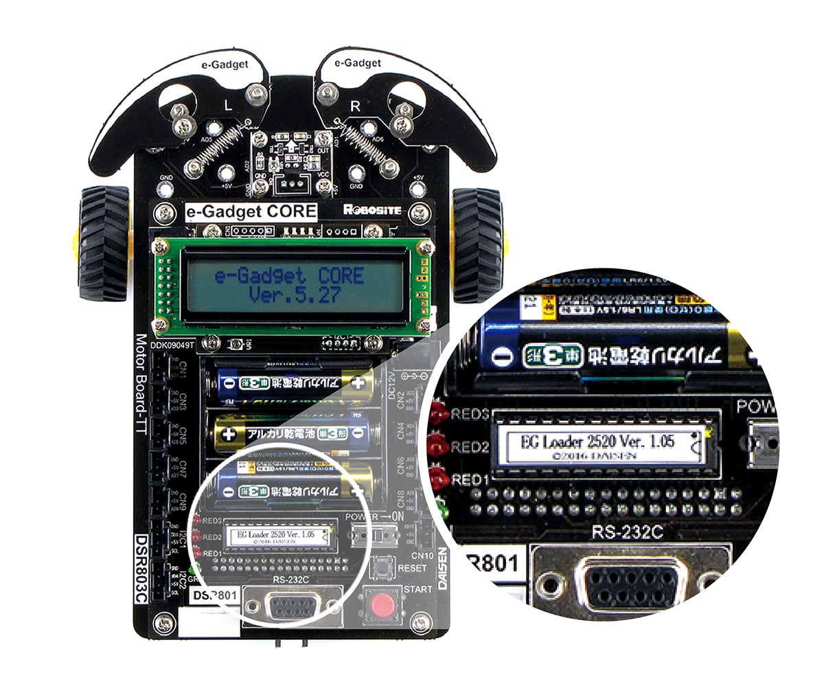 ハシマ H-507AC マイコンカッター シザーズ つつましく
