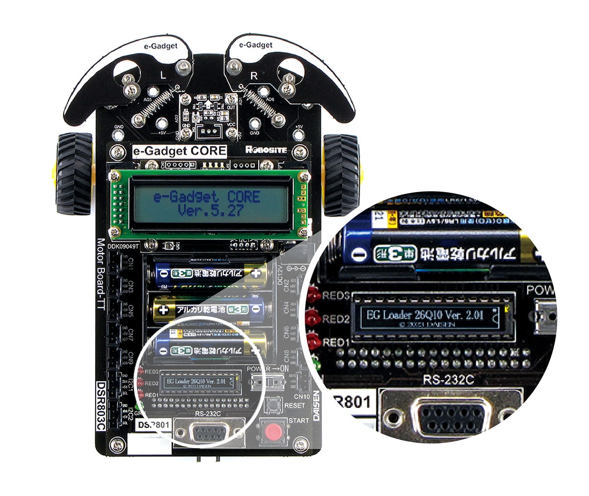 売り廉価e-gadget TT ロボットプログラミングキット 4台セット その他