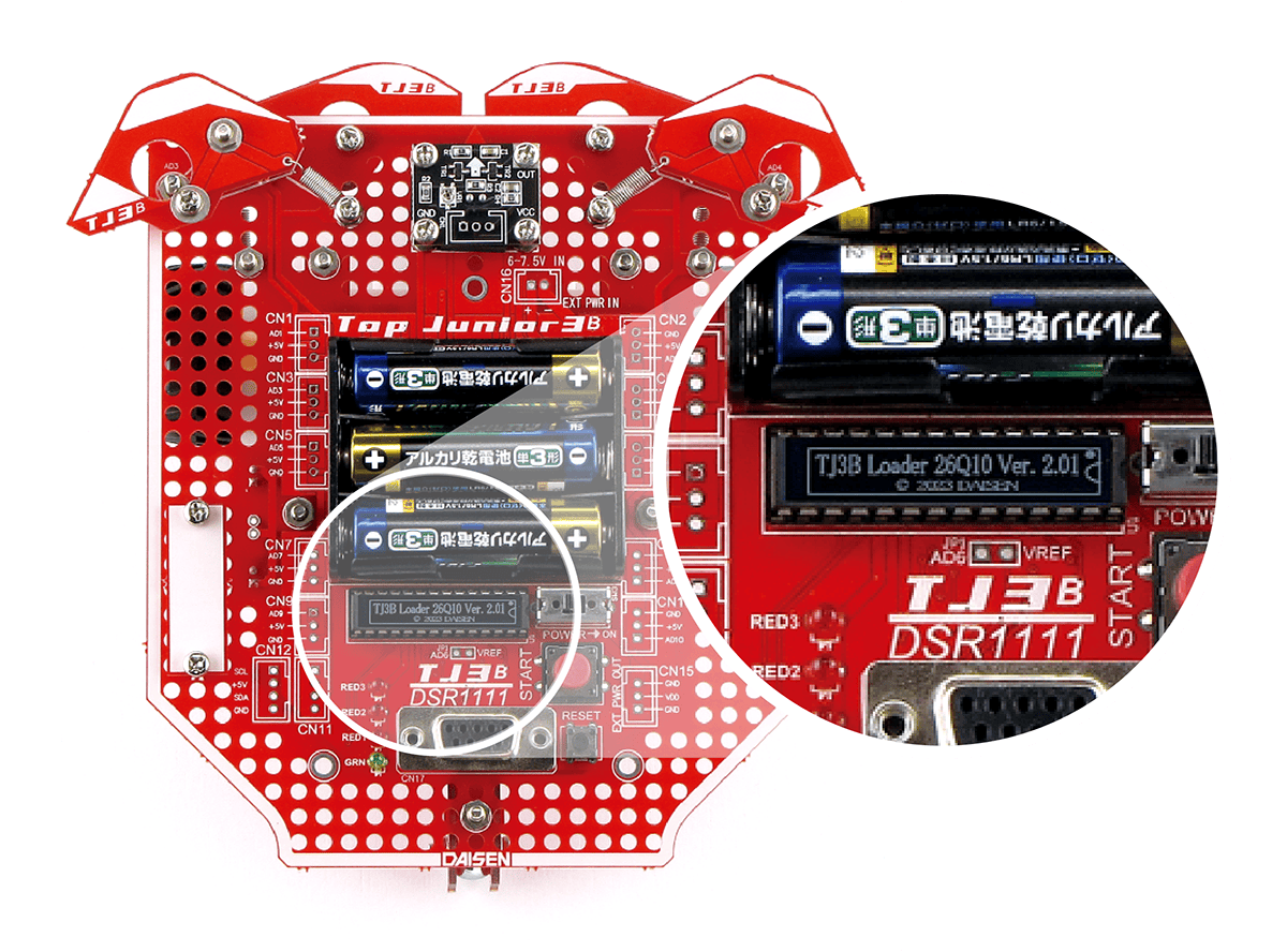 ロボットプログラミングキット TJ3B | ロボット,教材ロボットキット 