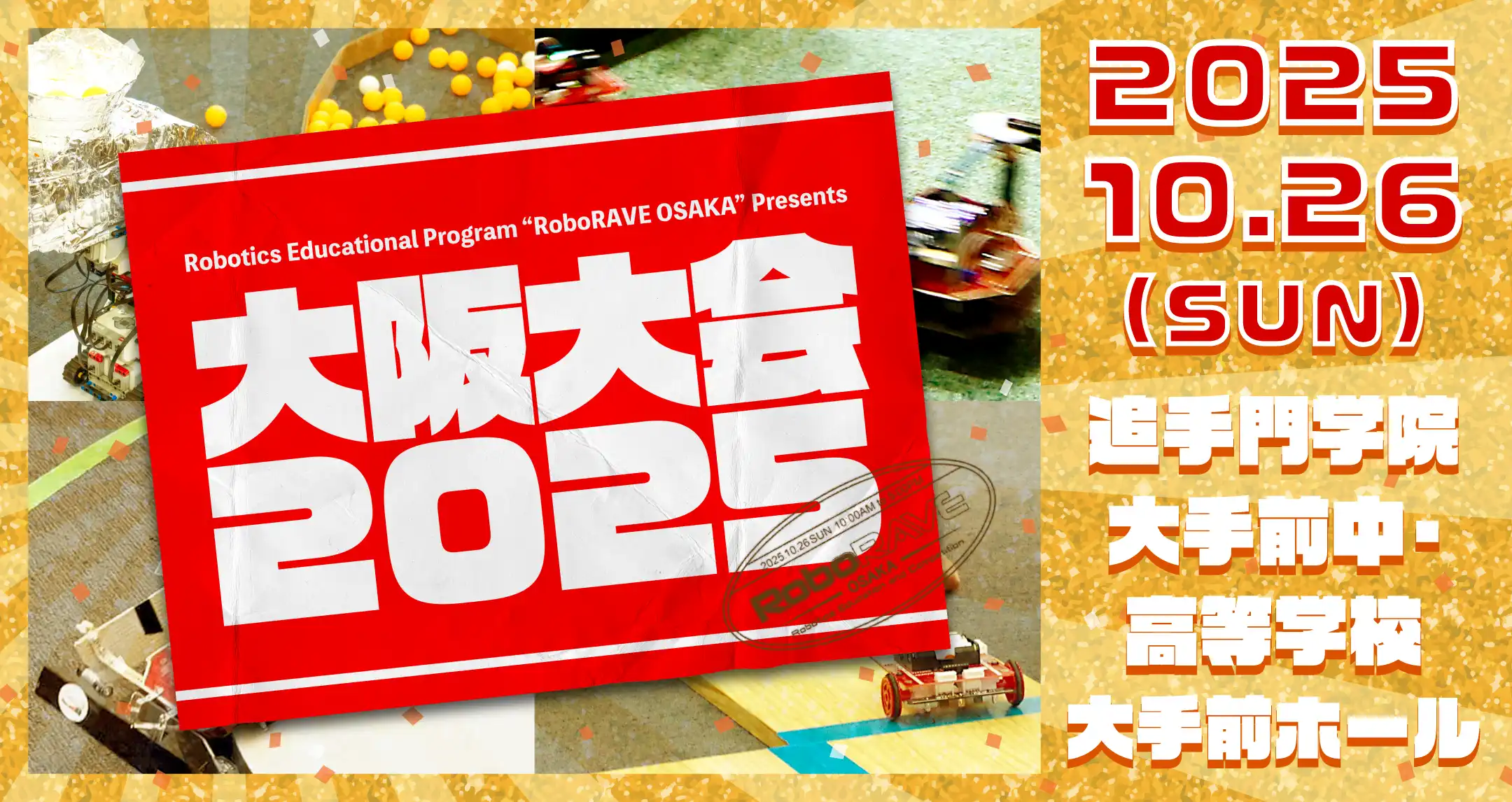 株式会社ダイセン電子工業 |