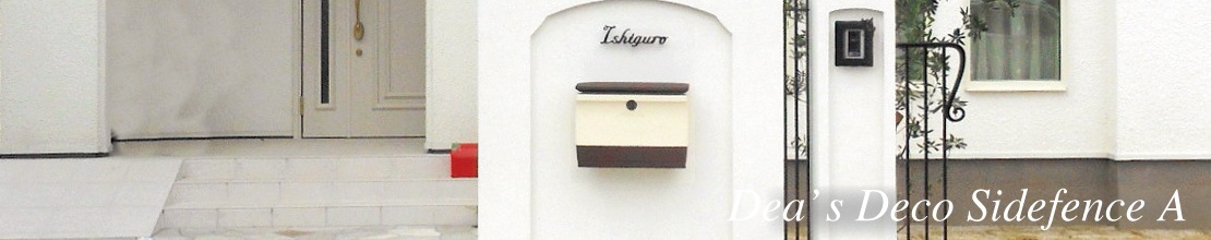 ��ޤ�� ��ޤ��Υ��������륢���ƥ�