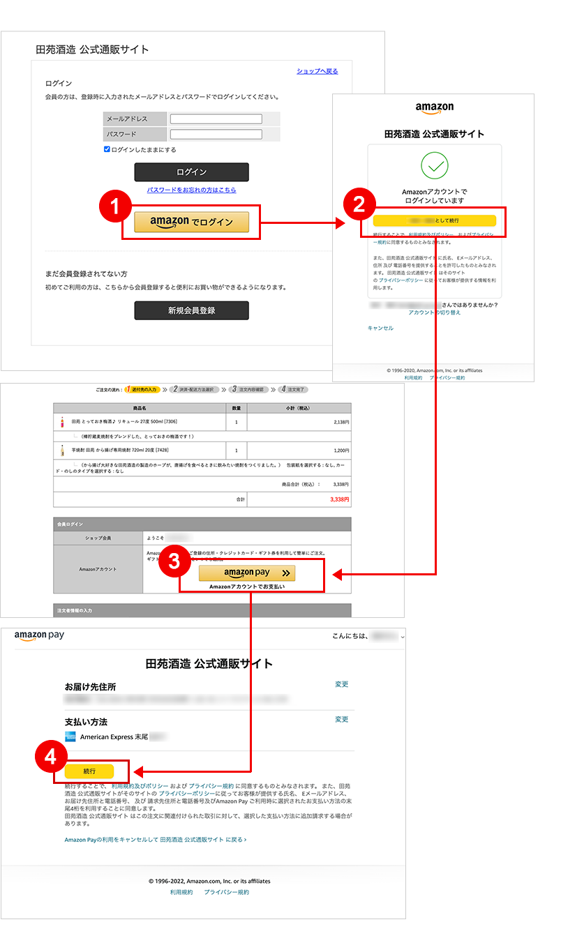 amazon決済方法