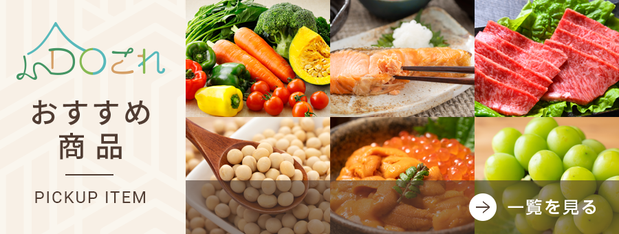 DO ᾦ PICKUP ITEM 򸫤