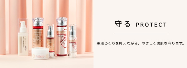 守る