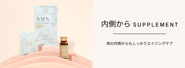 内側から
