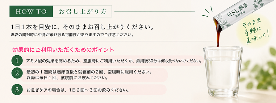 HSL 使用方法