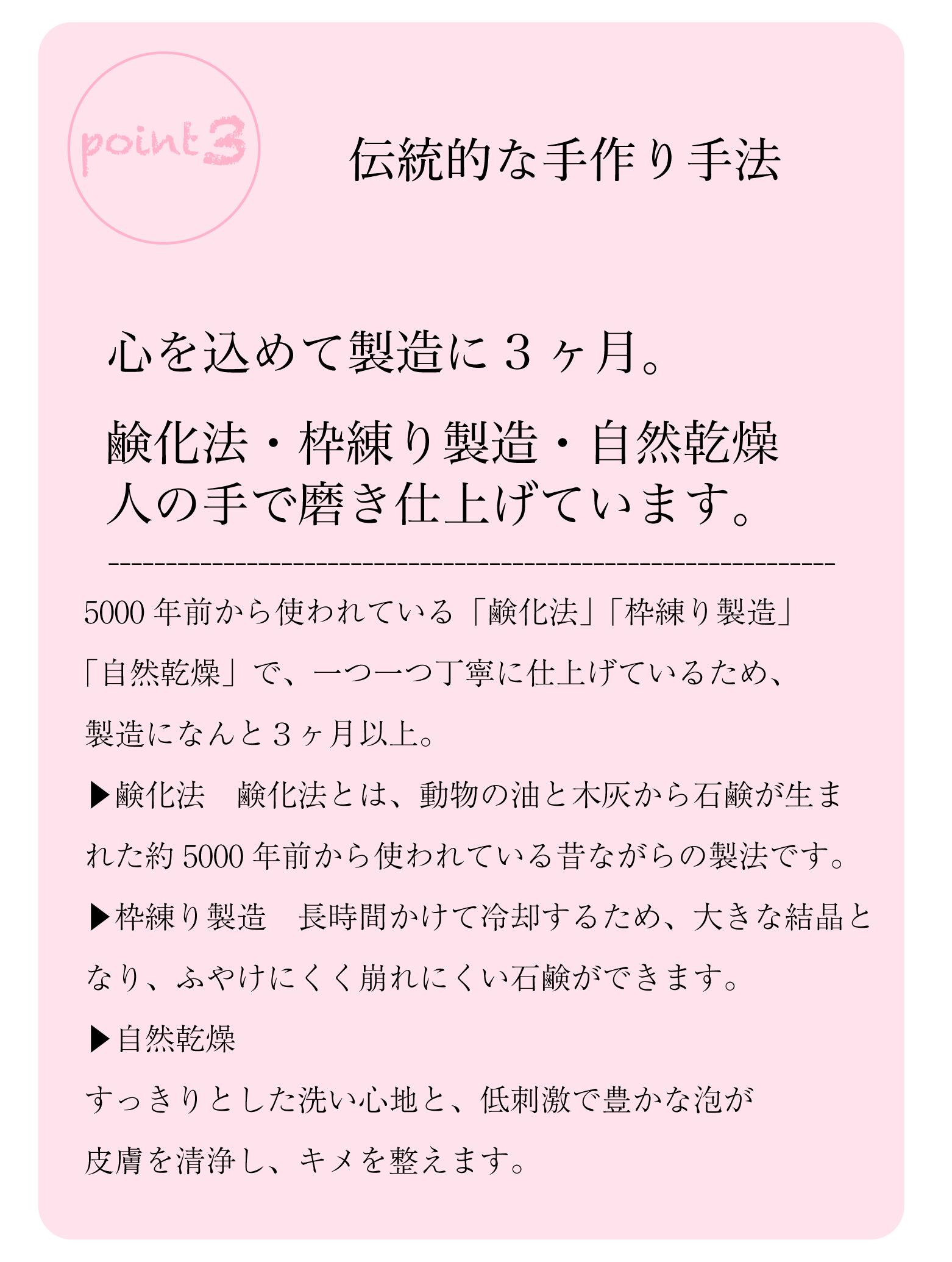 ビューティートルマリンの商品説明 伝統的な手作り手法