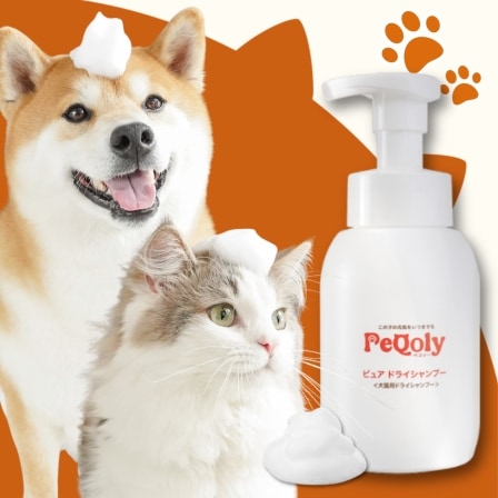 ペコリー PeQoly ピュア ドライシャンプー
