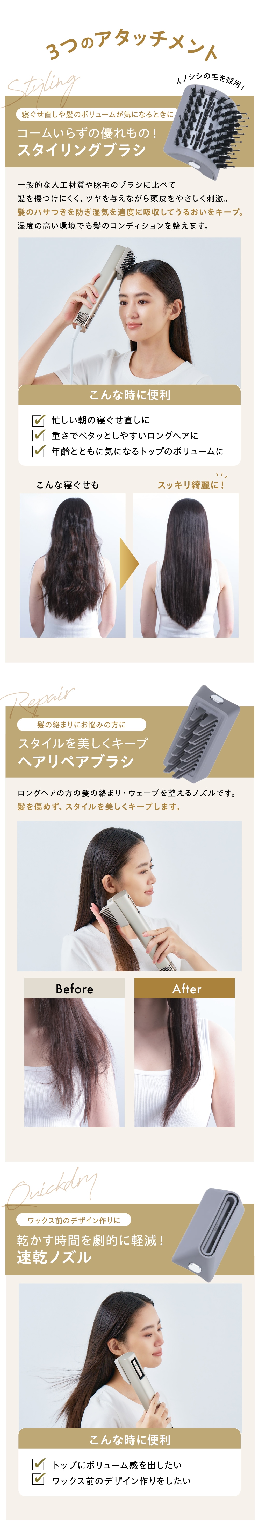 sanobi ダブルアクアイオンドライヤーのアタッチメントの説明 イノシシの毛を採用したコームいらずのスタイリングブラシ 髪の絡まりにお悩みの方に スタイルを美しくキープするヘアリペアブラシ 乾かす時間を劇的に軽減する速乾ノズル