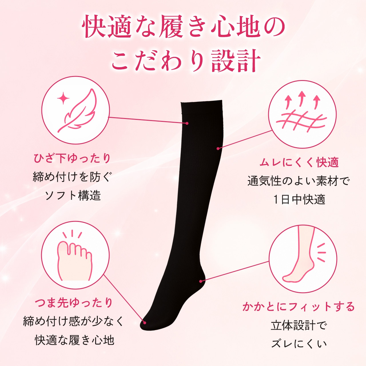 ヘルツバイン No.260の紹介。快適な履き心地のこだわり設計。