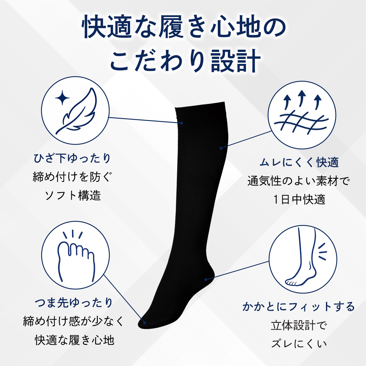 ヘルツバイン No.260の紹介。快適な履き心地のこだわり設計。