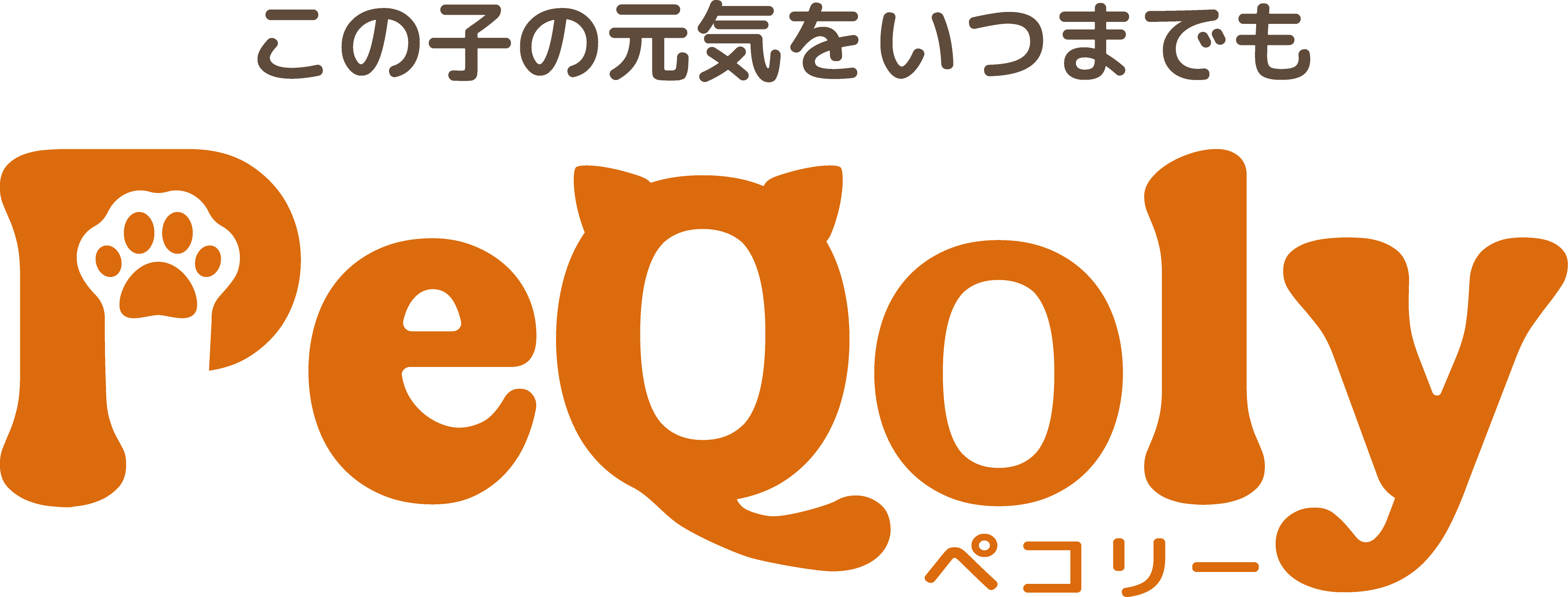 PeQoly ペコリー