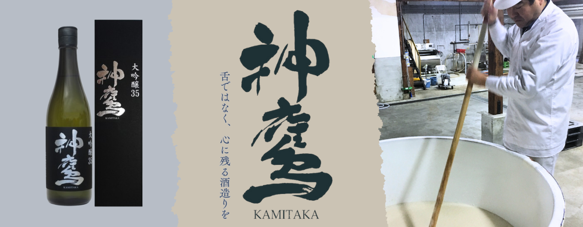 公式通販】江井ヶ嶋酒造｜100年以上の伝統を誇る総合酒類メーカー
