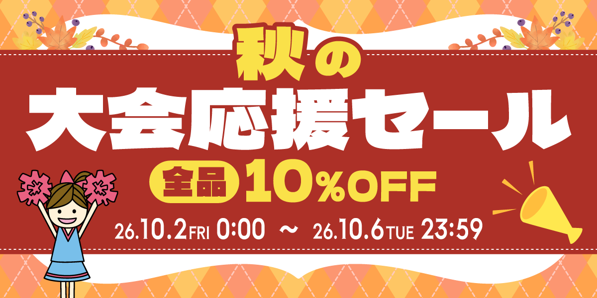 総柄チアパン 黒ゼブラ | チアパン | チアTシャツ・チアパン・チア商品