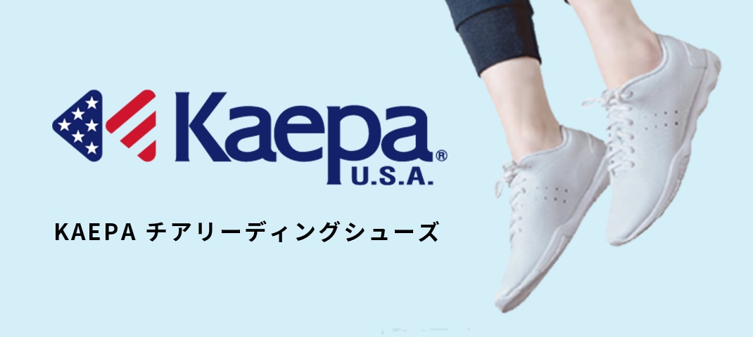 KAEPA チアリーディングシューズ シームレス