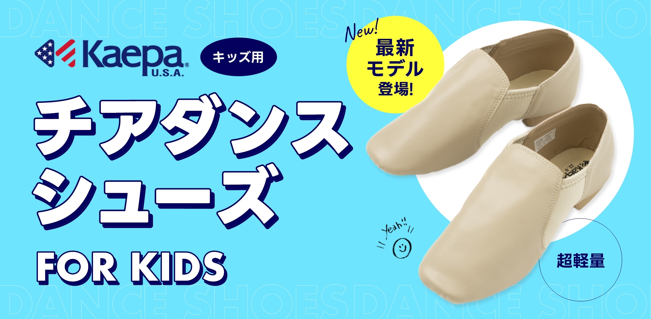 EIGHTIE'S チアリーディング 3点セット チアTシャツ・チアパン・チア商品専門 エイティズチア