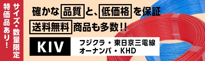 CVT8SQx3C　ケーブル（電線） ５０ｍ巻 送料無料　即日発送 新品】CVT8sq 50m巻 【公式通販】
